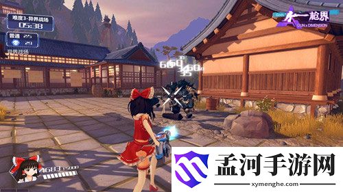 游俠網(wǎng)