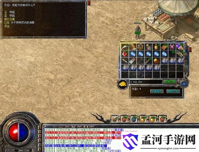 尋仙手游抽寵物BUG