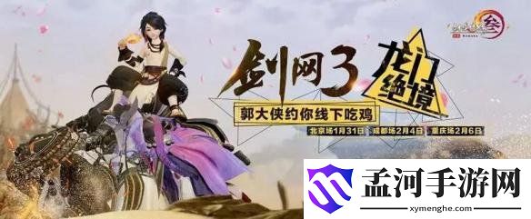 游俠網(wǎng)