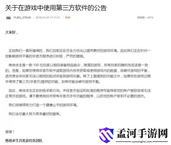 游俠網(wǎng)