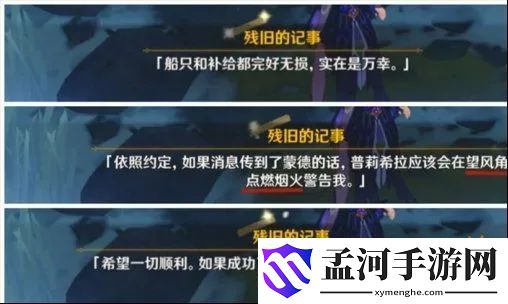 英雄對(duì)戰(zhàn)類手游