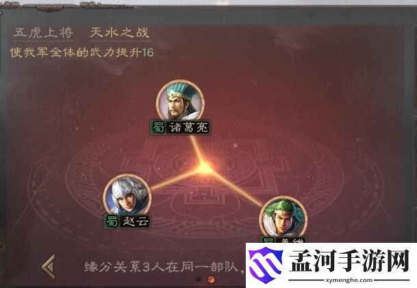 火影忍者手游神秘禮包