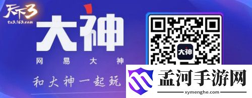 游俠網(wǎng)