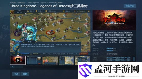 游俠網