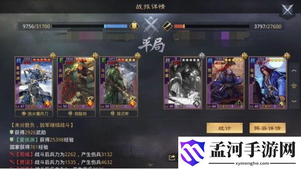 劍俠情緣手游昆侖同伴帶給你不一樣的游戲樂(lè)趣
