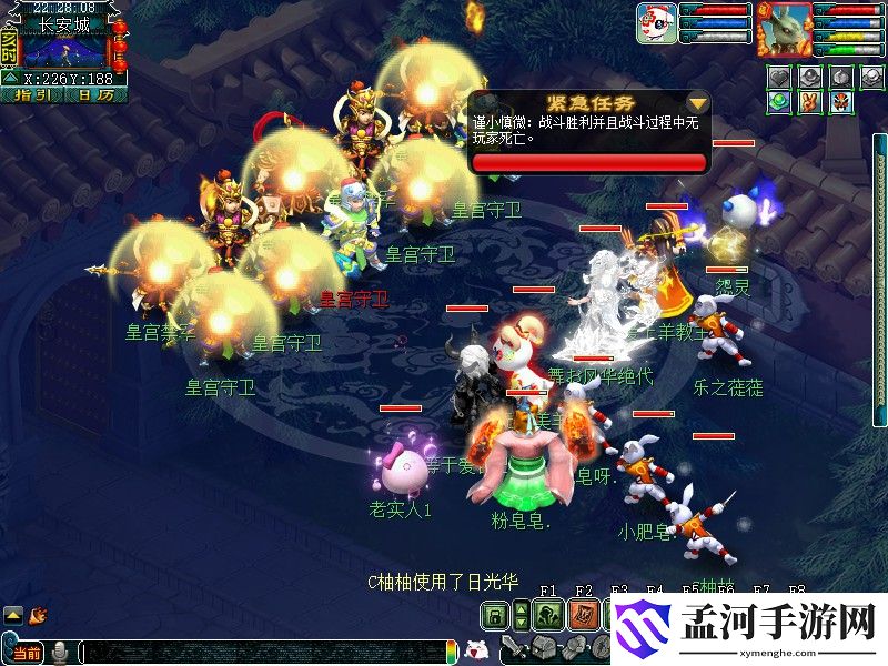 刀劍神域手游預(yù)約