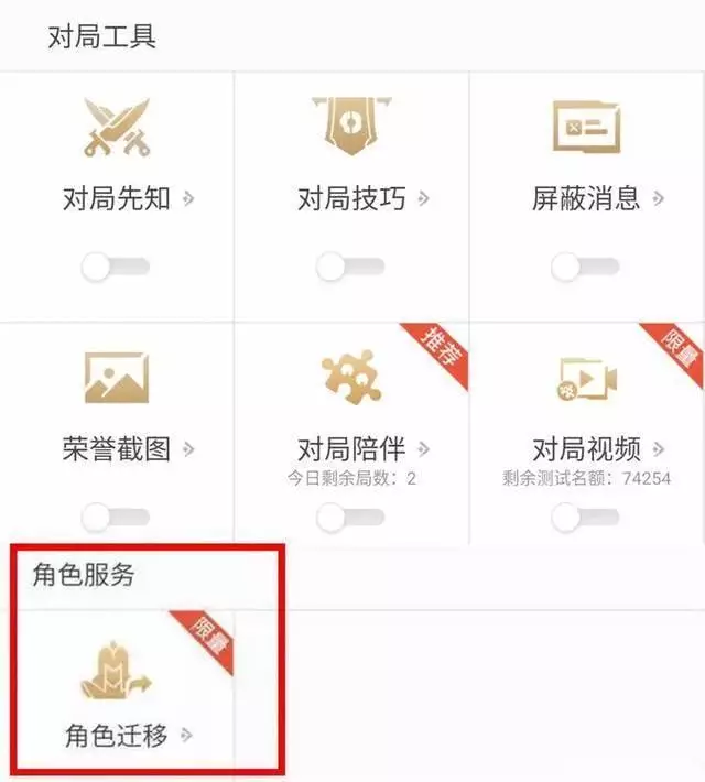  鎮(zhèn)魂街對決手游陣容 
