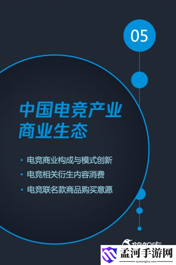 游俠網(wǎng)30