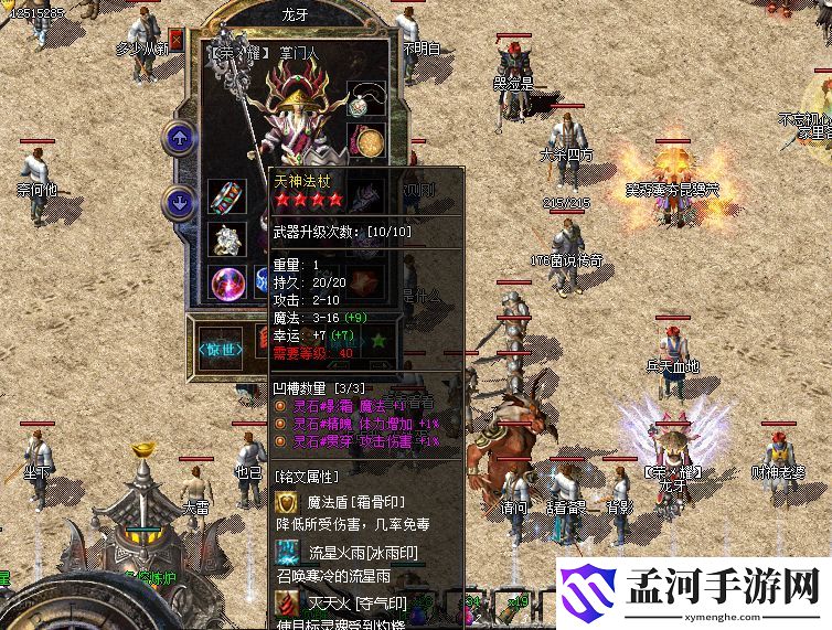 好玩的太空類手機游戲