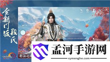 摩爾莊園《初級廚師餐廳》烹飪風(fēng)格與技巧：打造專屬美味體驗(yàn)