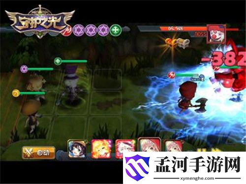 守護(hù)之光游戲畫面