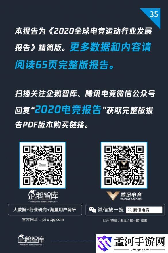 游俠網(wǎng)35