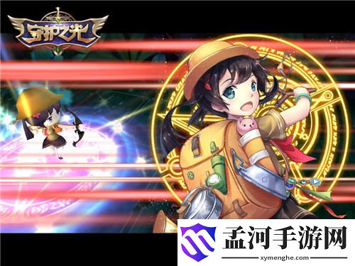 守護(hù)之光游戲角色