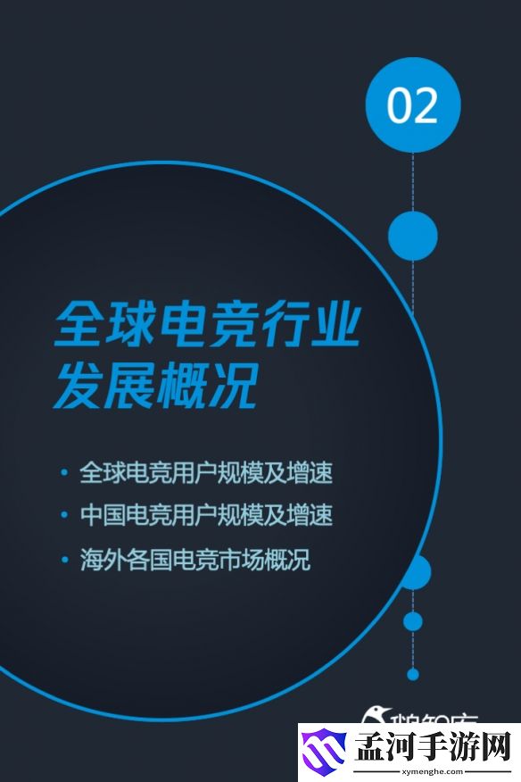 游俠網(wǎng)13