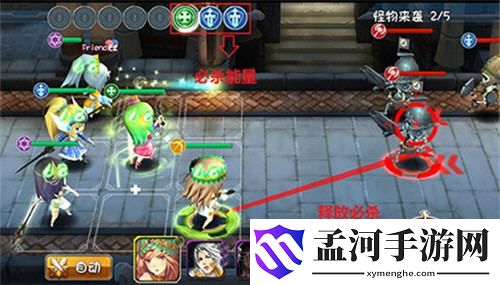 守護(hù)之光人物必殺