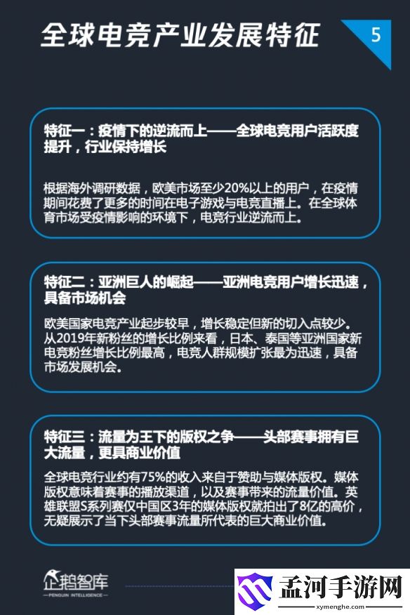 游俠網(wǎng)5