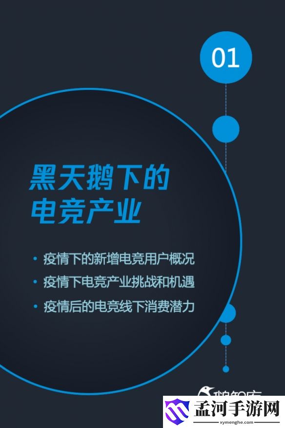 游俠網(wǎng)8