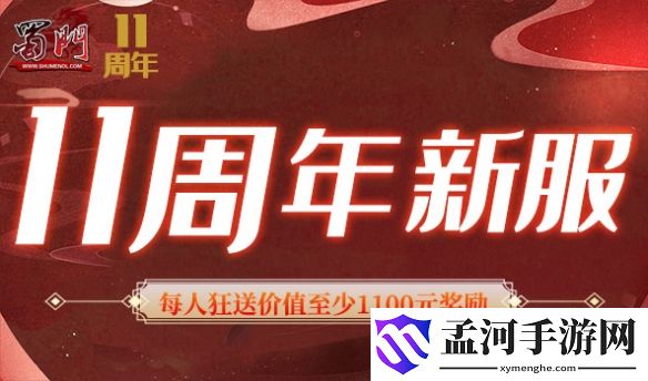 游俠網(wǎng)3