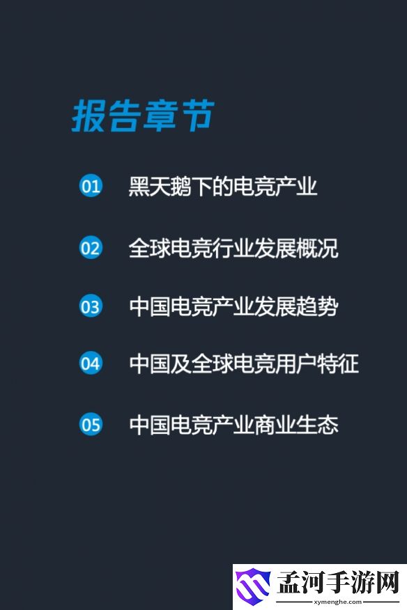 游俠網(wǎng)4