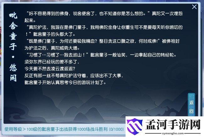 蘋果手機(jī)聯(lián)機(jī)游戲