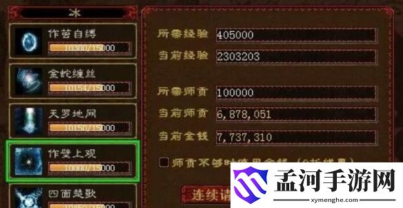 游俠網(wǎng)6