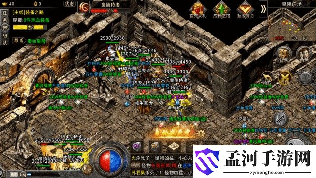 火影手游花燈解迷