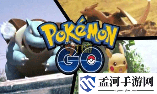 口袋妖怪go怎么玩