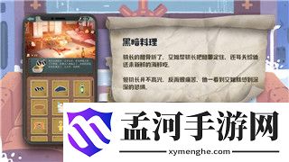 一念逍遙：如何巧妙送出禮物，加深與好友的親情紐帶