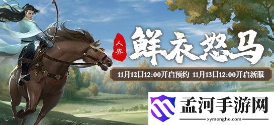 游俠網(wǎng)1