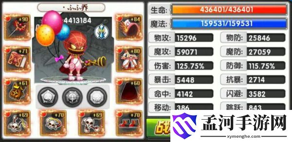 冒險王2