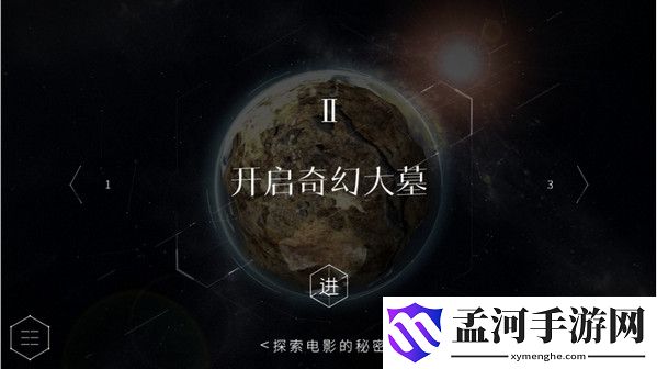 尋龍訣