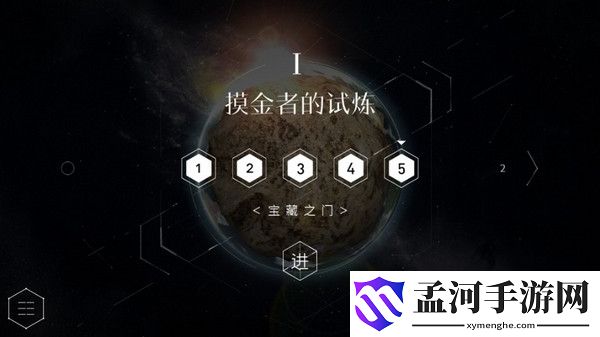 尋龍訣