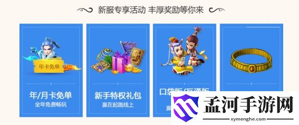 游俠網(wǎng)5