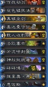 狂野