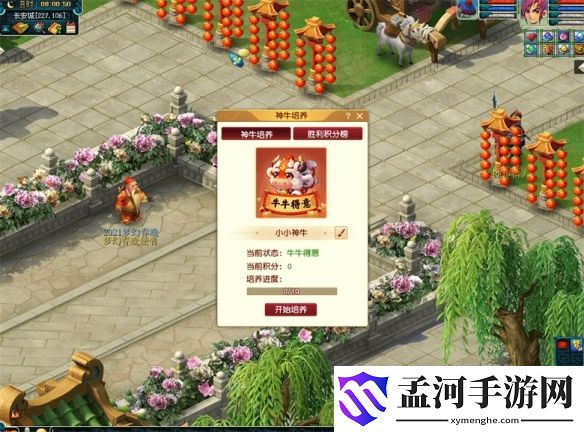 游俠網(wǎng)3