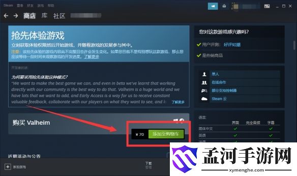 游俠網(wǎng)7