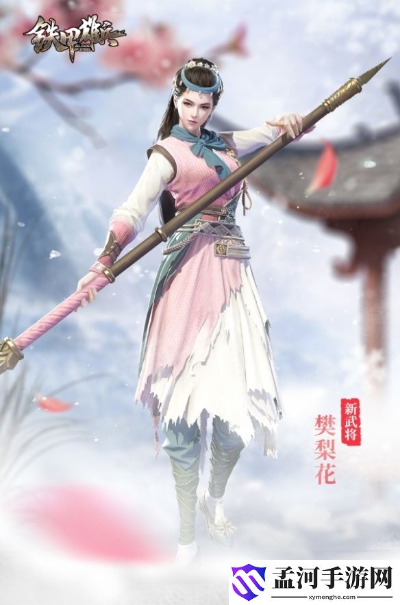 游俠網(wǎng)2
