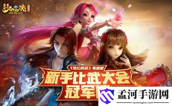 游俠網(wǎng)6