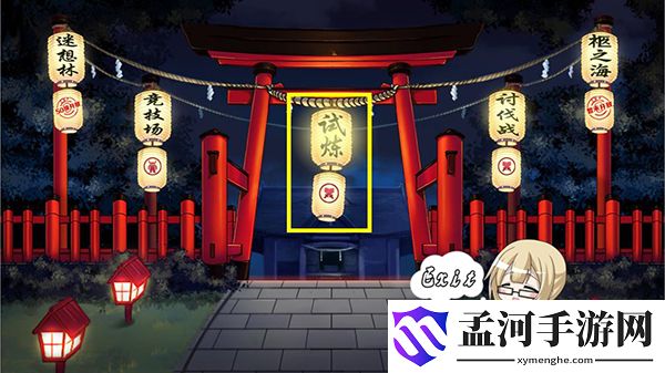 圣杯戰(zhàn)爭(zhēng)