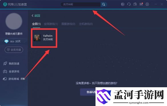 游俠網(wǎng)3