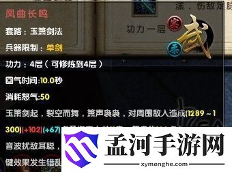 九陰真經(jīng)