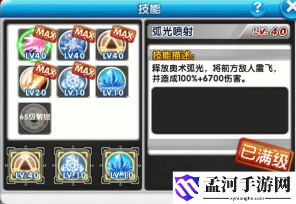 冒險王2