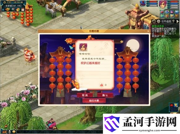 游俠網(wǎng)5