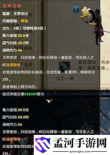 九陰真經(jīng)