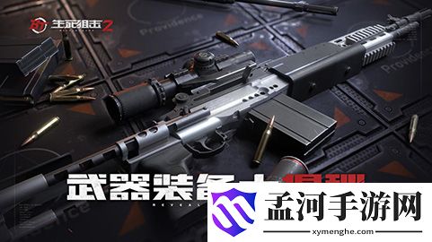 游俠網(wǎng)3