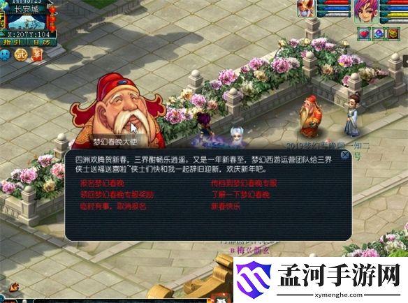 游俠網(wǎng)2