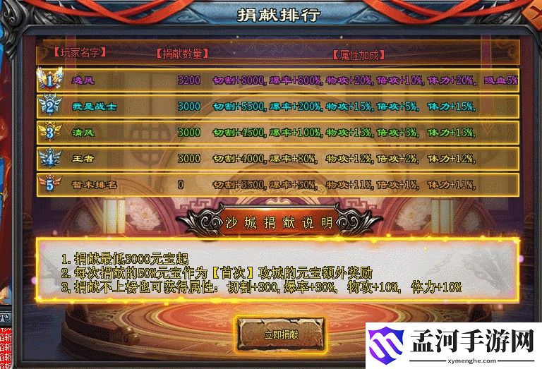 關(guān)于哥斯拉的手游