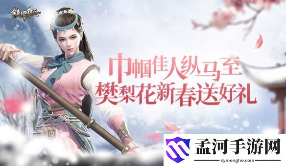 游俠網(wǎng)1