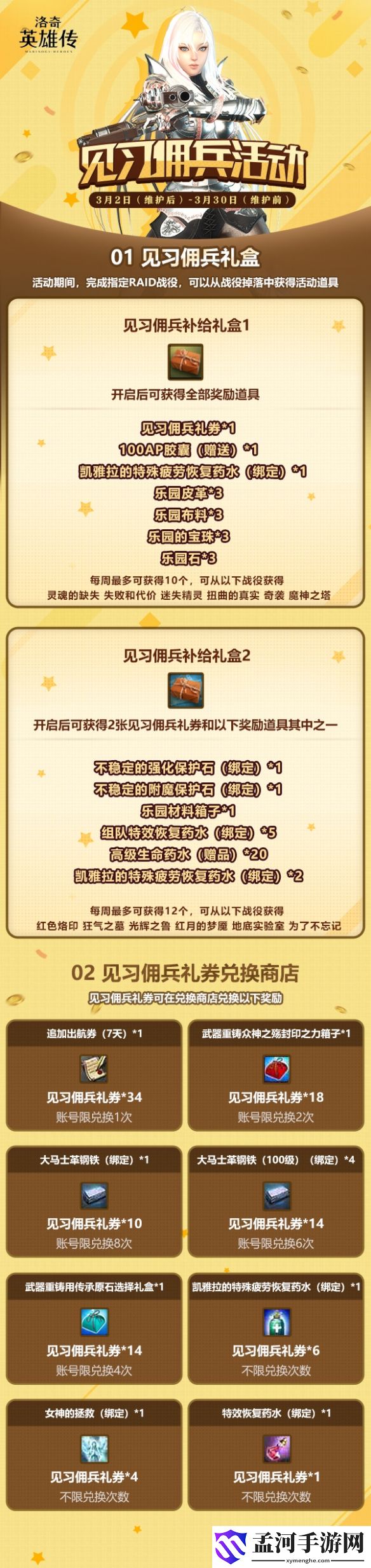 游俠網(wǎng)1