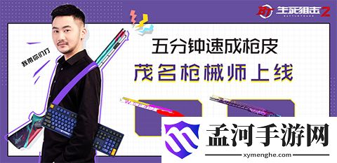 游俠網(wǎng)2